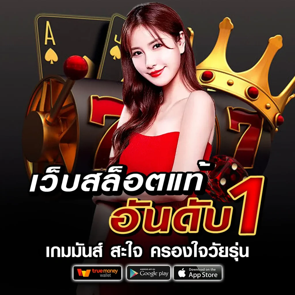 naza-1688 โปรแรง