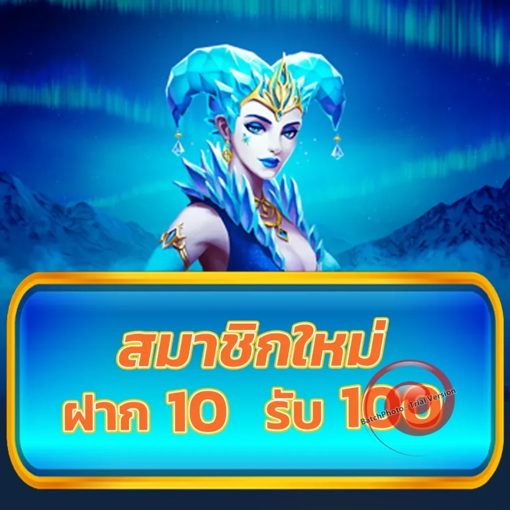 naza 1688 casino